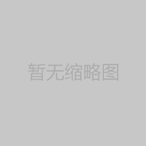 凯发k8国际木屑烘干机木材干燥产品的商品价值高